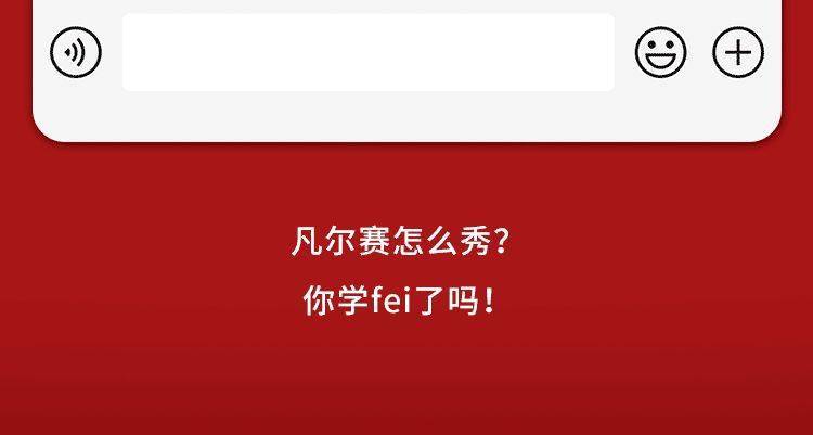 表情,表情包,凡尔赛凡尔赛C5 X拍了拍你说：送你一套过年专属表情包