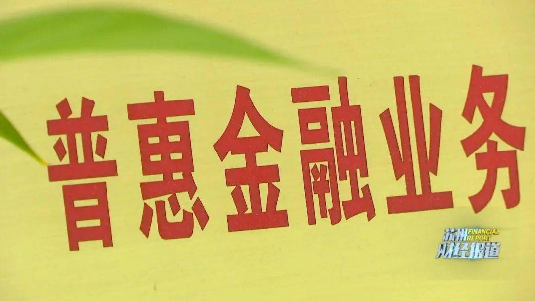 北京融通科技_北京海科融通支付服务股份有限公司_北京融科通汇