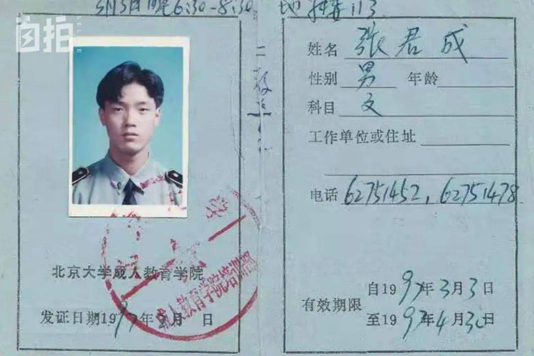 县城|20多年过去, 曾经的“北大保安高考第一人”, 如今怎么样了？