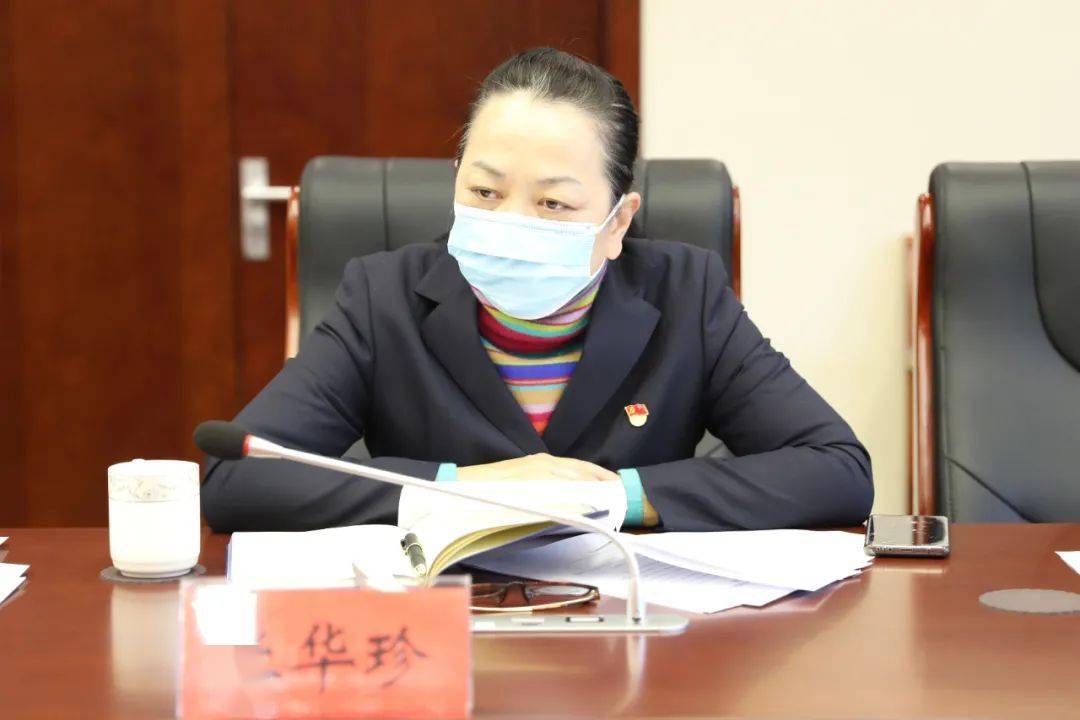 区医疗保障局领导班子召开2021年度党史学习教育专题民主生活会