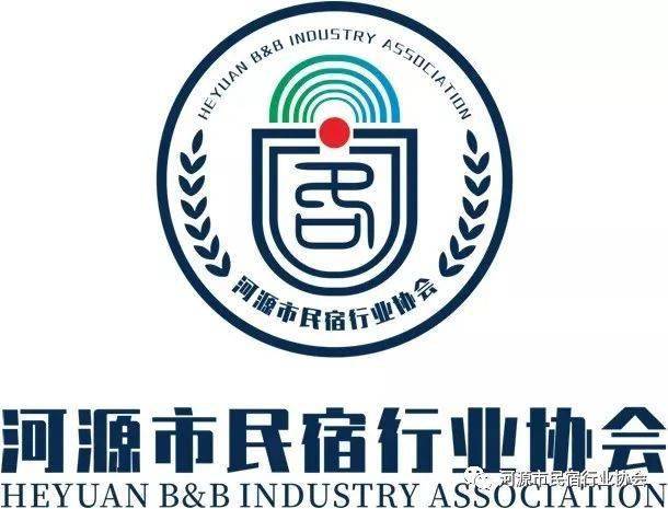 河源市民宿行业协会的成立,标志着我市民宿的发展从零散个体式发展