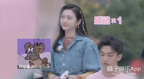 excuse|这么能怼，一见她就怂了？