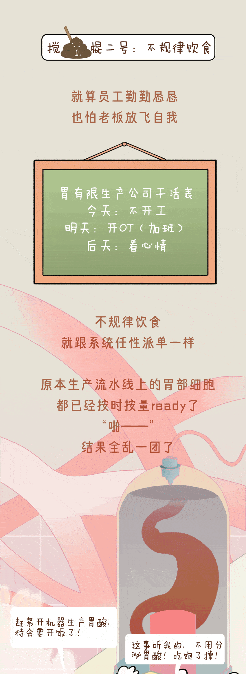 好友|这癌症每年新发40万+例，春节警惕这些日常小事！