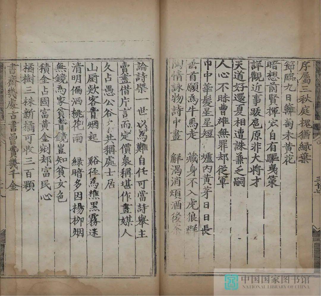 将进酒第一次车在哪章 将进酒40章补肉版