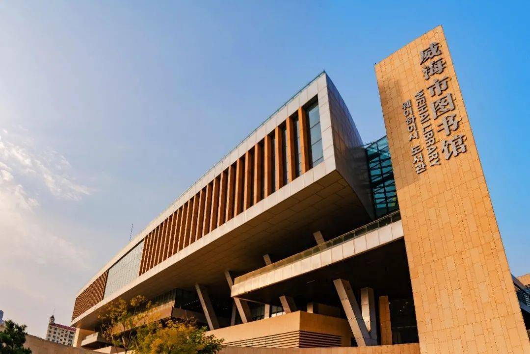 威海市图书馆"吉祥美味——吉昌花饽饽技艺" "非遗过大年——视频直播