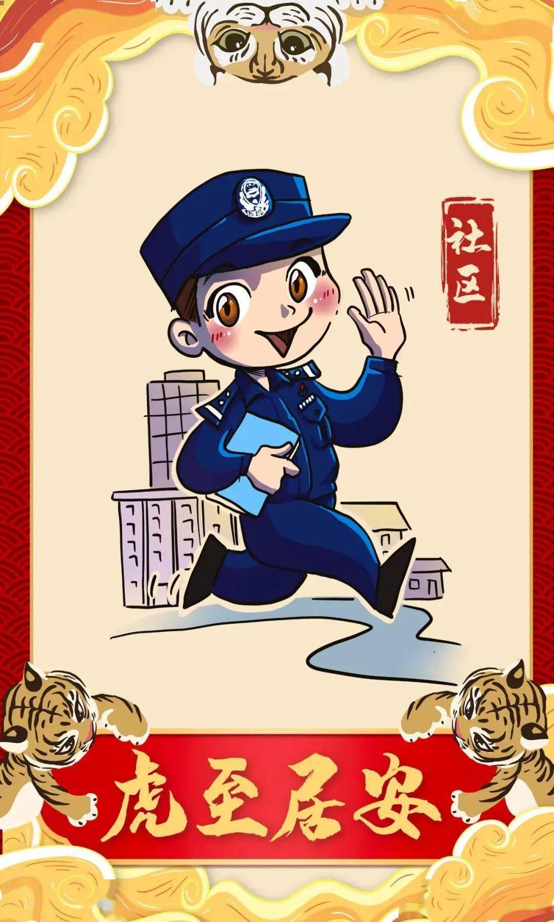 警种:社区民警沉入社区,驻在社区大事小情,家长里短您的事儿就是我们