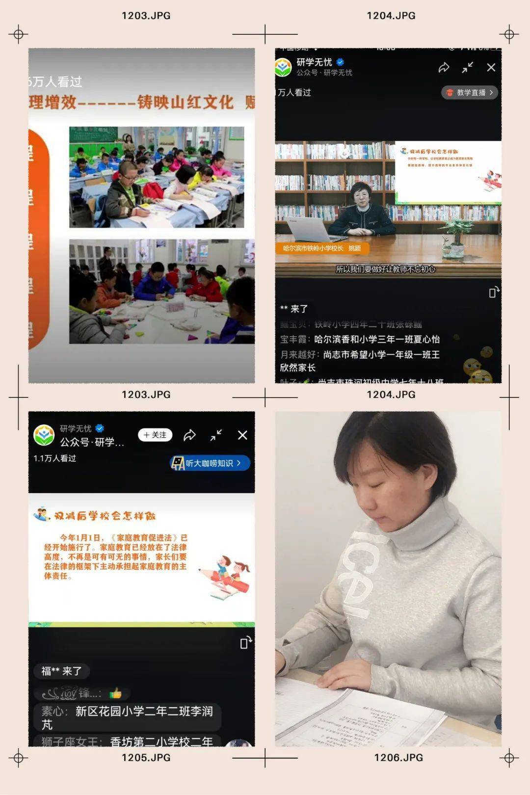 ff325f7ad3a84da6af745f08116a4dc5.jpeg