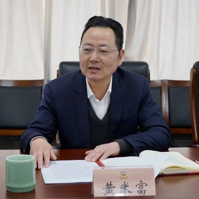 【工作动态】区政协党组,机关党组召开党史学习教育专题民主生活会