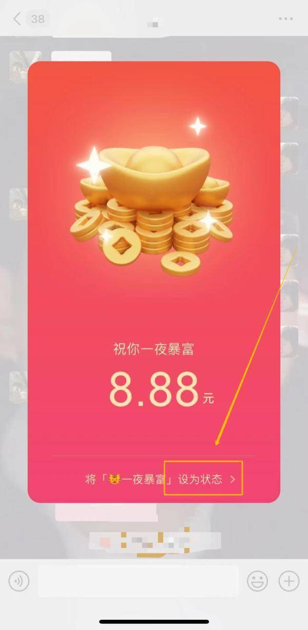 对话框|微信“小老虎”头像怎么弄？领“拜年红包”即可获得！
