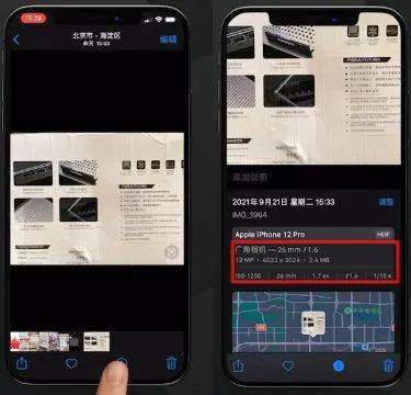 模式|iPhone可戴口罩解锁手机了!最新苹果使用秘技大盘点