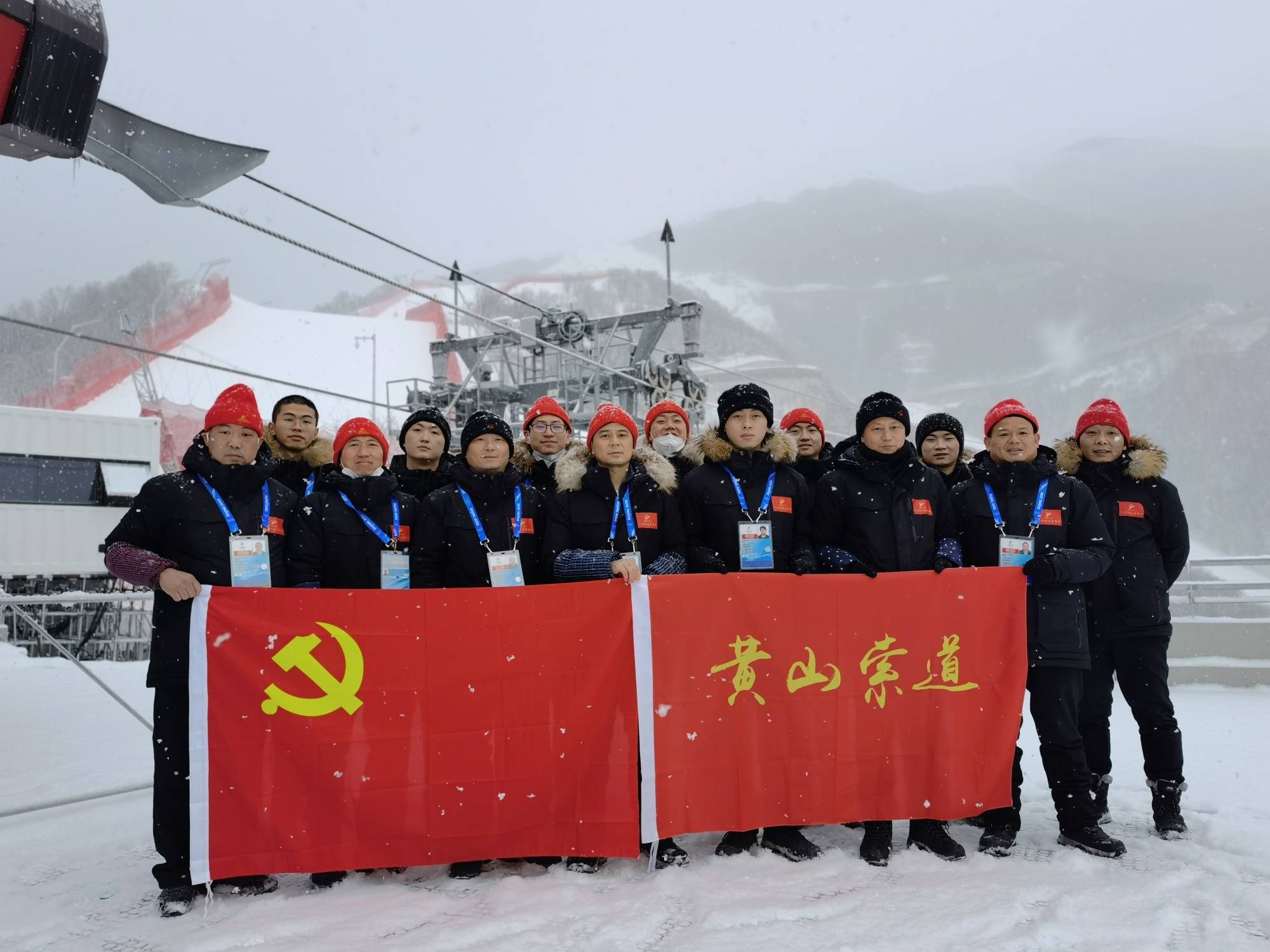 冬奥|一起来“打卡”，黄山旅游为冬奥加油！