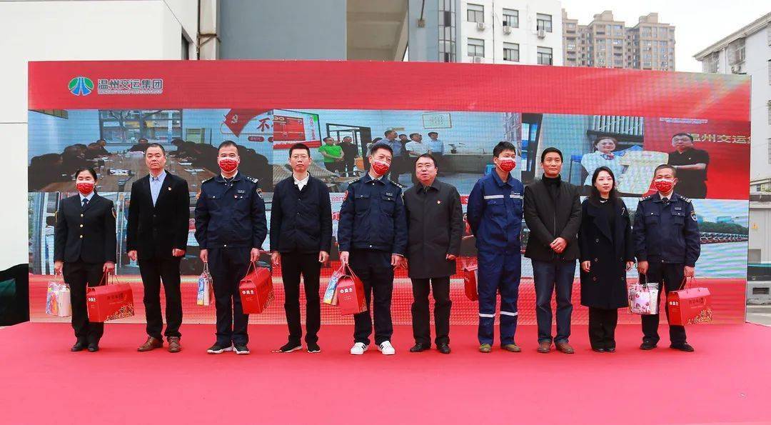 文明单位丨温州交运集团城西公交公司温情助力留温职工欢度新春佳节