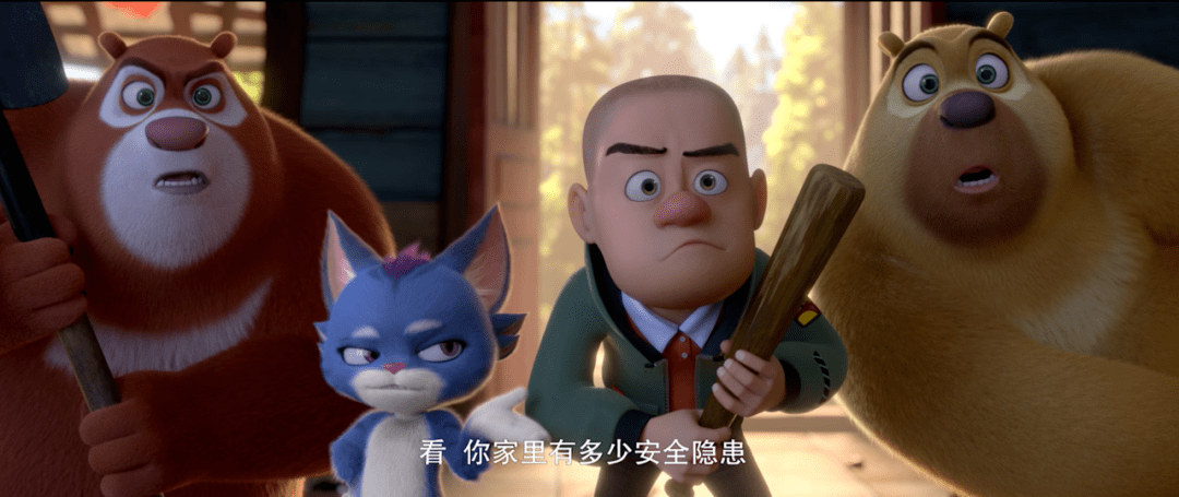 过年的正确打开方式消防安全熊熊有责