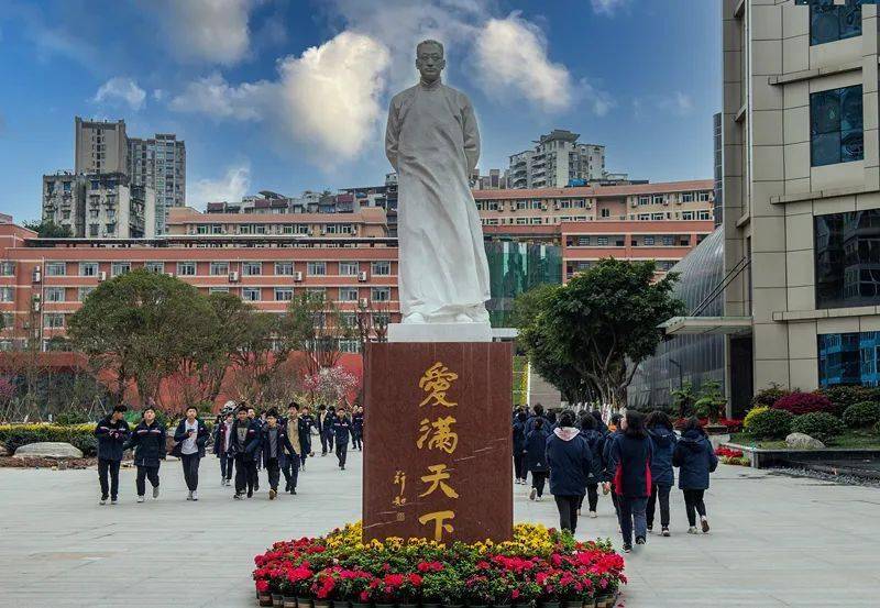 陶行知纪念馆"但开君子花,留芳千万年"