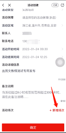 a2716da2b58e40a6a09a0517c07e5516.png