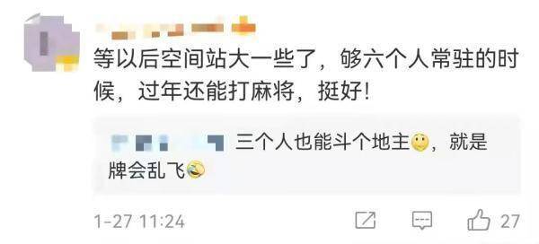 氛围一整个拉满 有春节“内味儿”了！