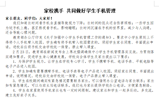 好孩子不要妈妈抱简谱_好孩子要诚实简谱(3)