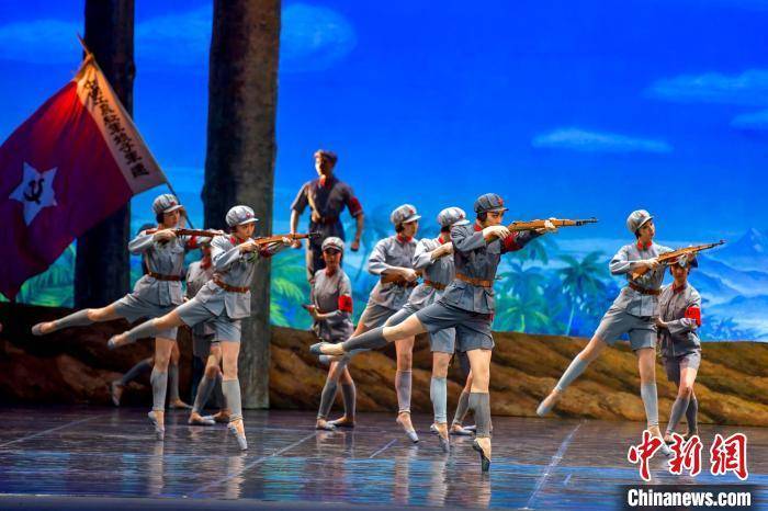 经典|中央芭蕾舞团 《红色娘子军》全剧在三亚首演