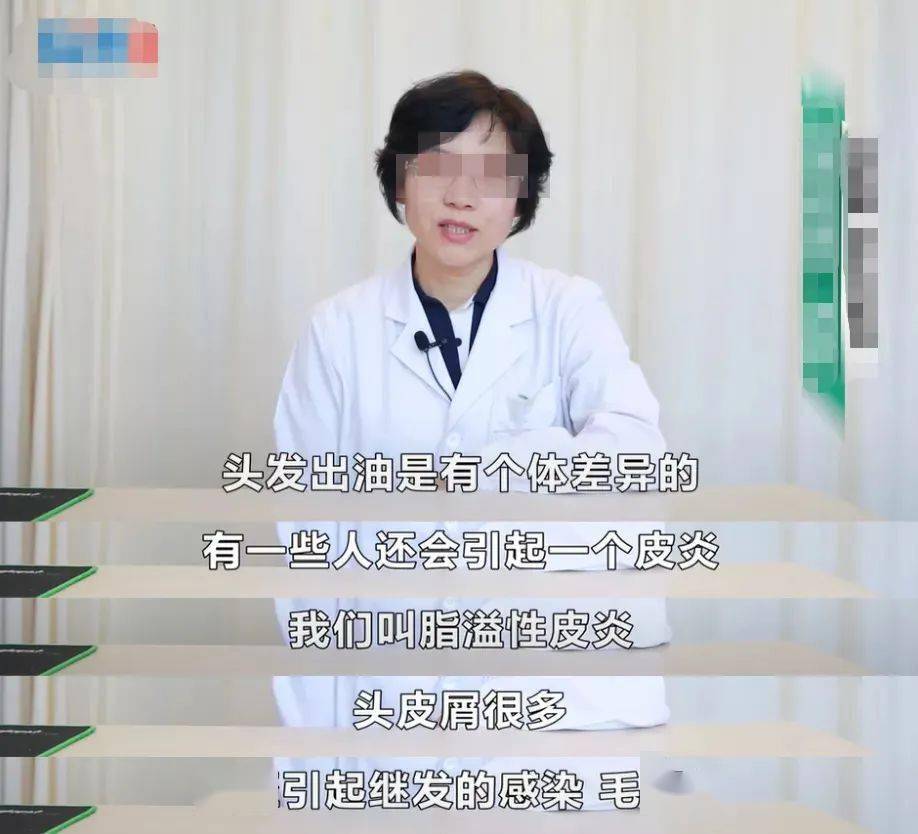 尸体头上抠下来的白泥竟是螨虫尸体！头痒头屑出油多，用它就对了