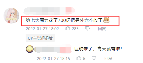 剧情|泪目！魔兽典狱长的真实身份是个程序员？过年还要加班找BUG