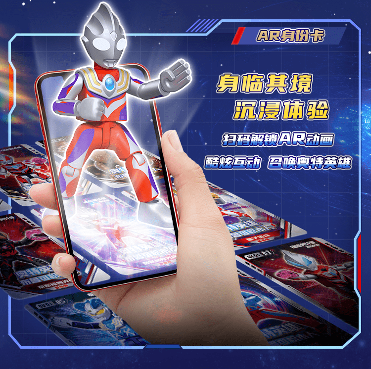 最新的奥特曼布鲁可 307086d6382b4d929cb85f84de64d89d.png