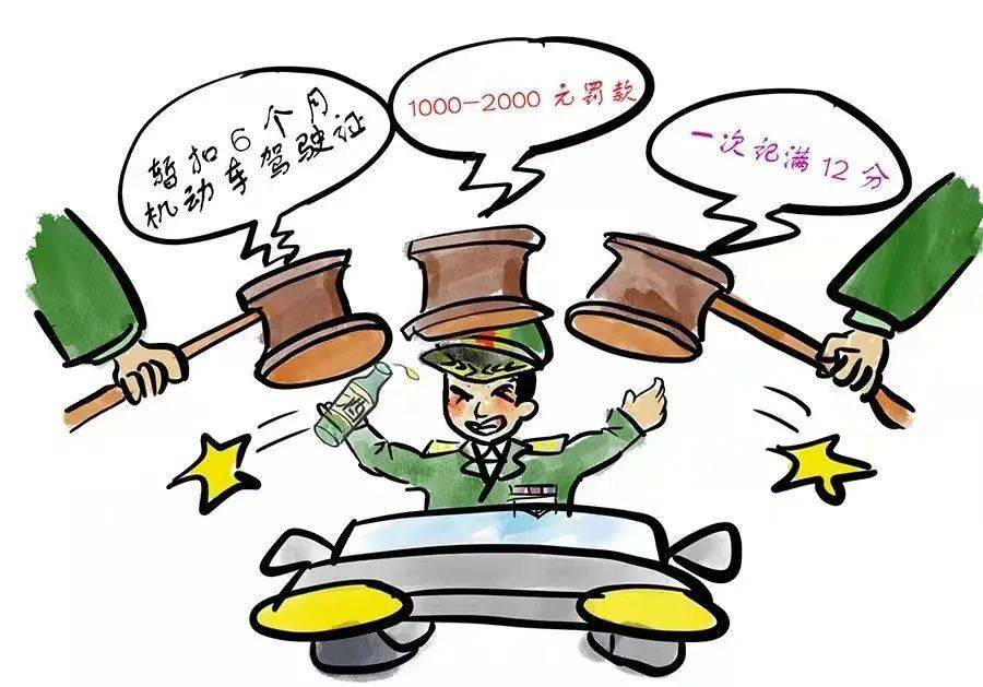 驾驶发生重大交通事故构成犯罪,追究刑事责任 吊销驾驶证 终身禁驾