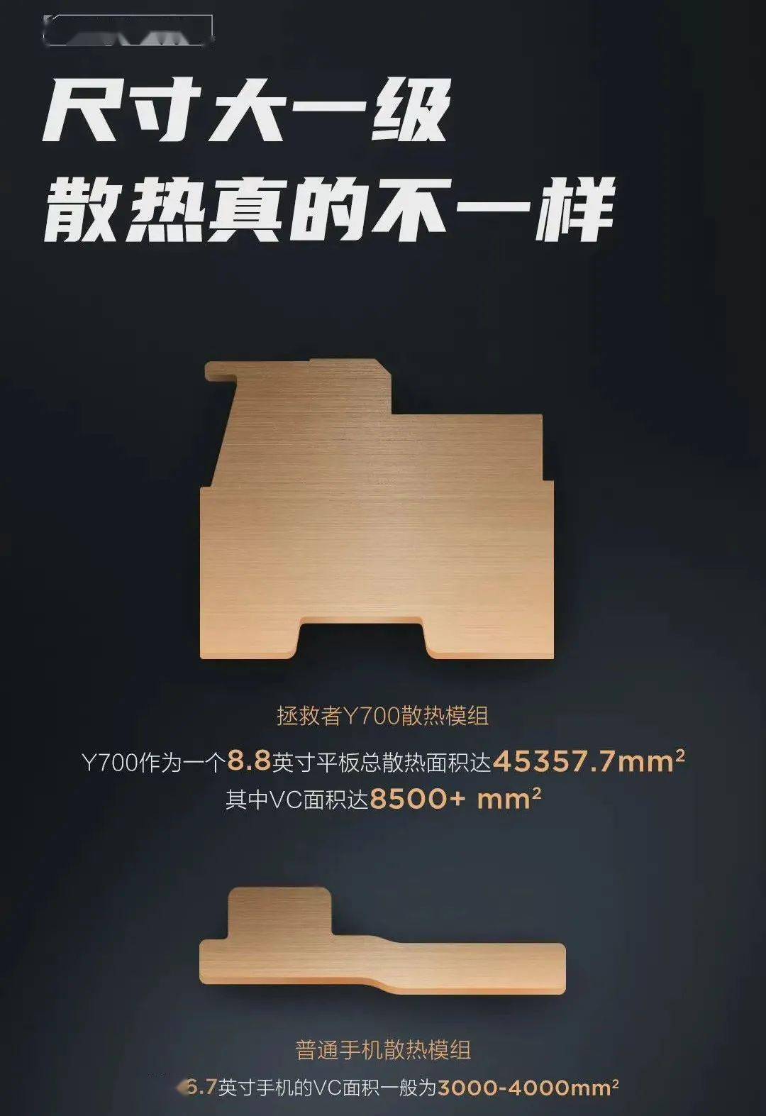 【Pad】最强大屏手游机？8英寸安卓平板适配多手游高帧 节后发