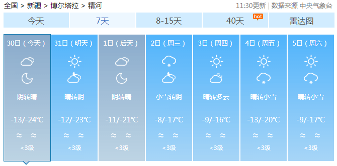 4e94edf3a34144678405843a0760f9b8.png