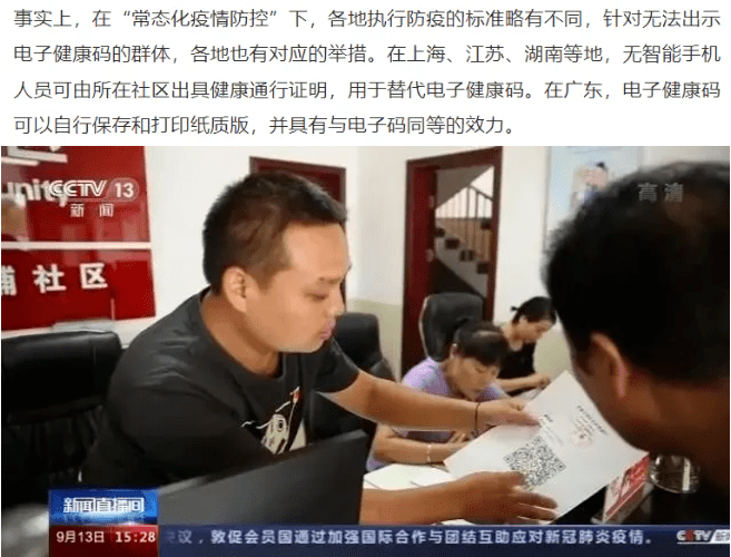 一到过年，凭什么她就要被嘲过气