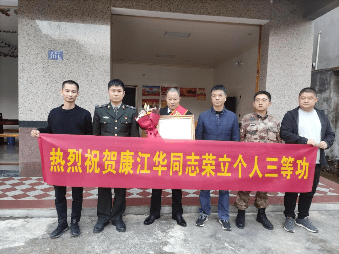 玉斗镇玉斗村林艳虹坑仔口镇景山村柯文通坑仔口镇西坪村谢世杰东平镇