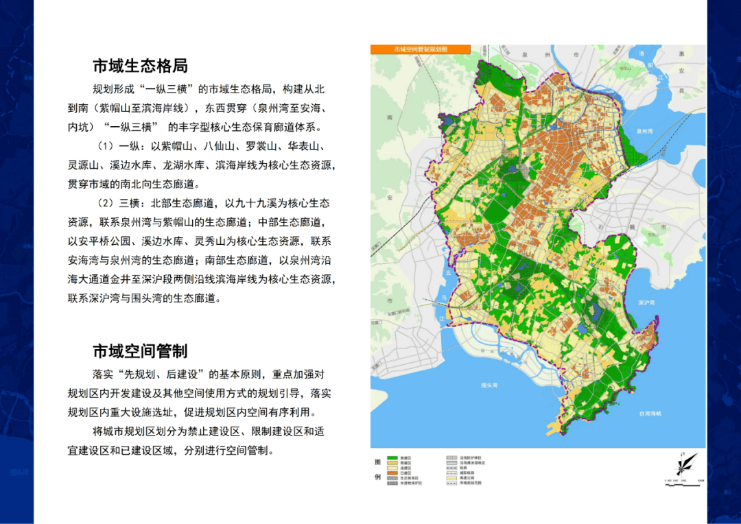 重磅!最新规划!泉州中心城区范围扩大至晋江!涉及晋东、桥南…-搜狐大视野-搜狐新闻