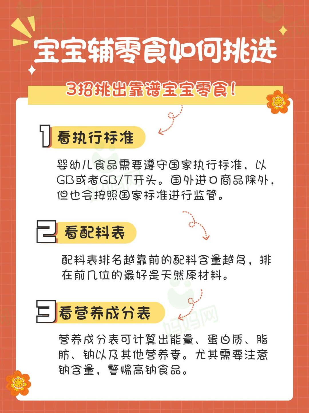 毒品|它是癌症“帮凶”，比毒品上瘾，过年餐桌上经常见：别再喂给娃了，尤其第3种！