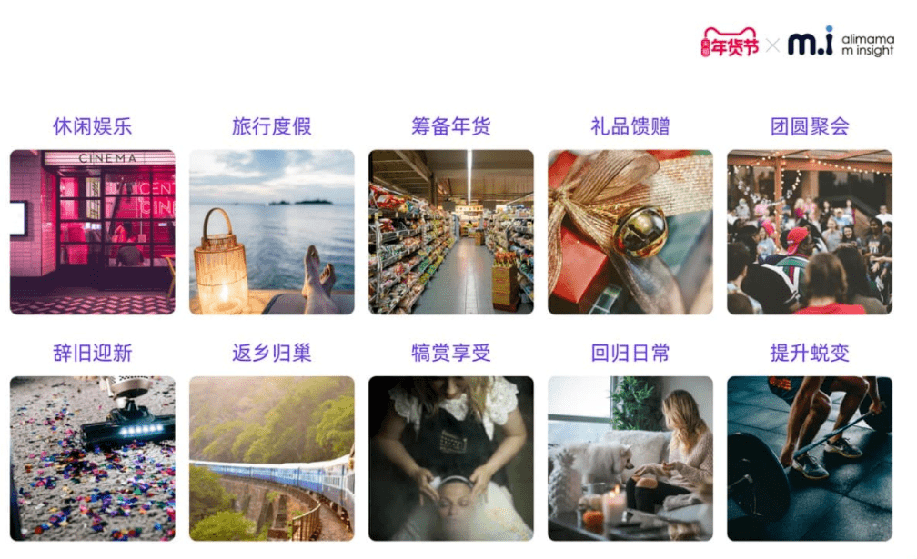 博鱼中国王老吉的春节营销为何总能脱颖而出？(图12)