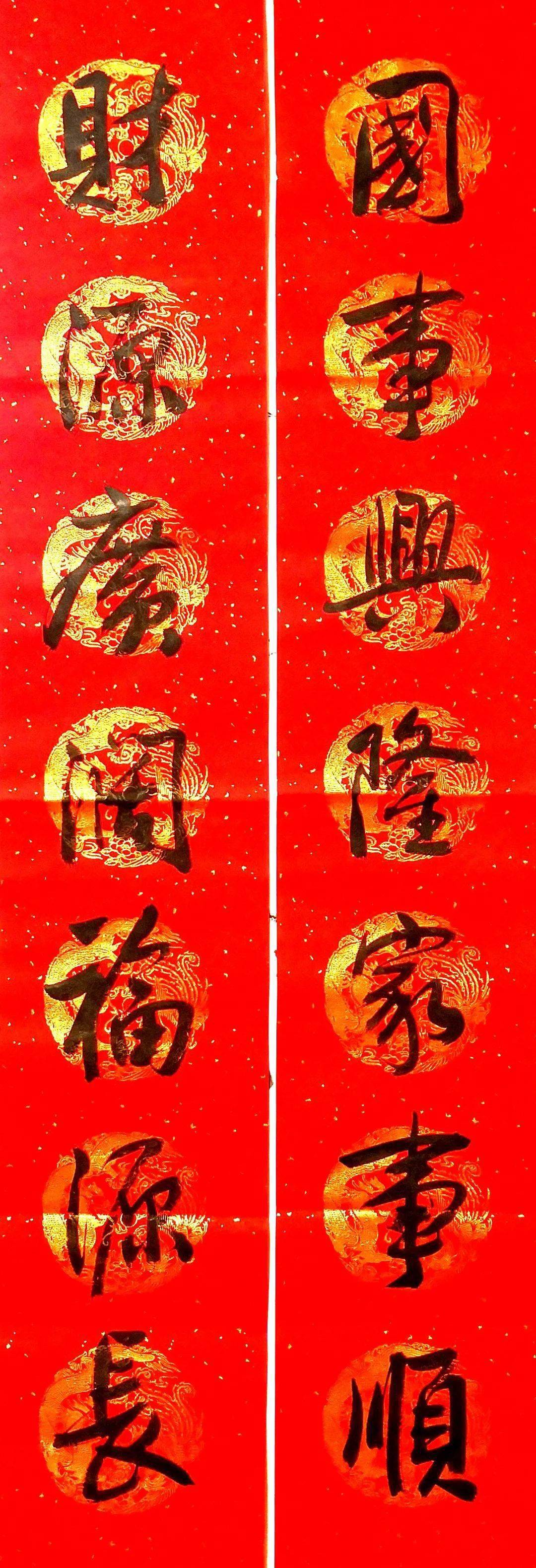 ，继续为您服好务今天 我们特地邀请忠县籍书法家戴三七为您送去祝福春联你喜欢哪款对联？想送哪份祝福?留