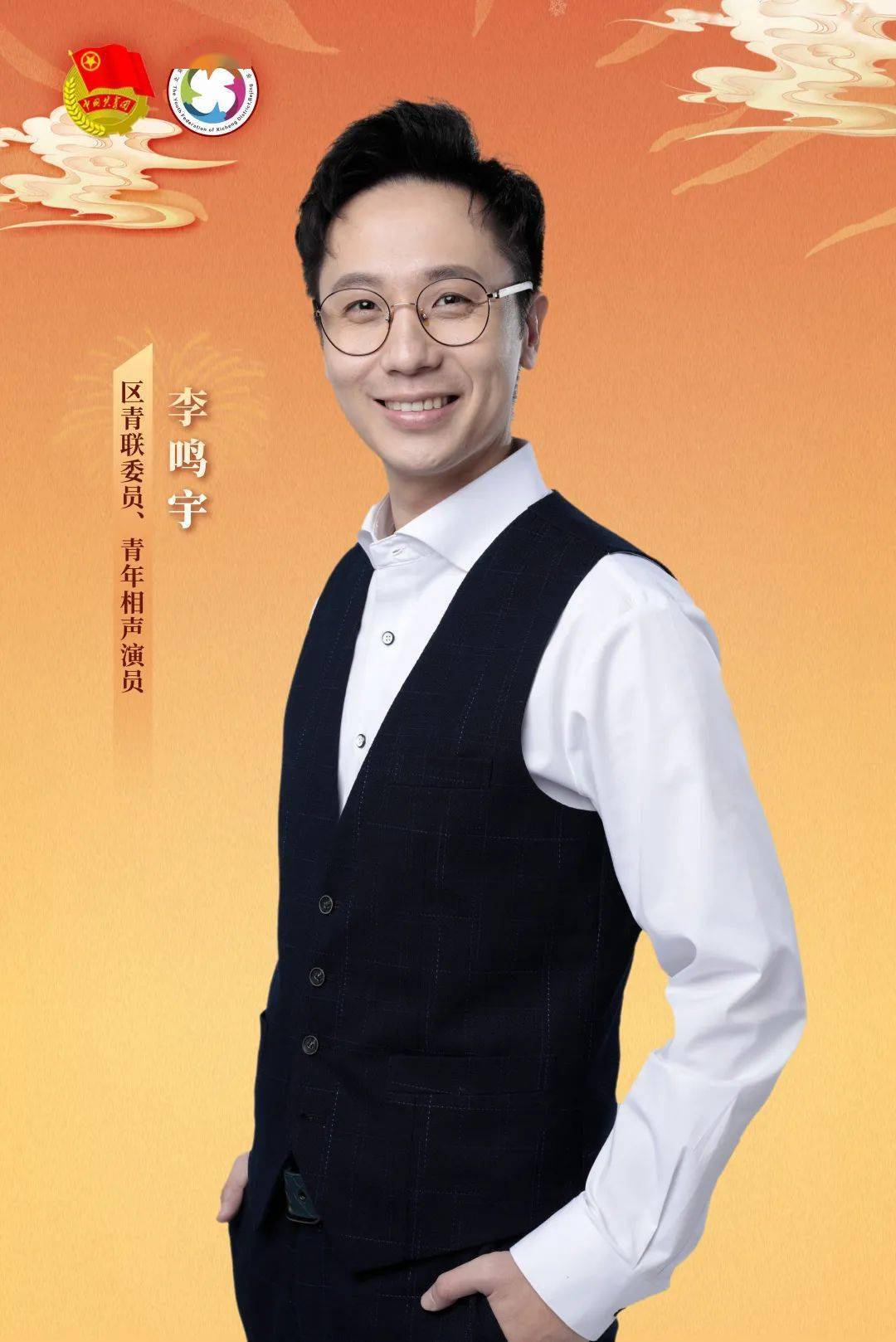 青心相伴丨西有青年云送福 关爱城市守护者