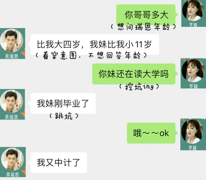 俞悦|全网都在磕！他俩要假戏真做了？