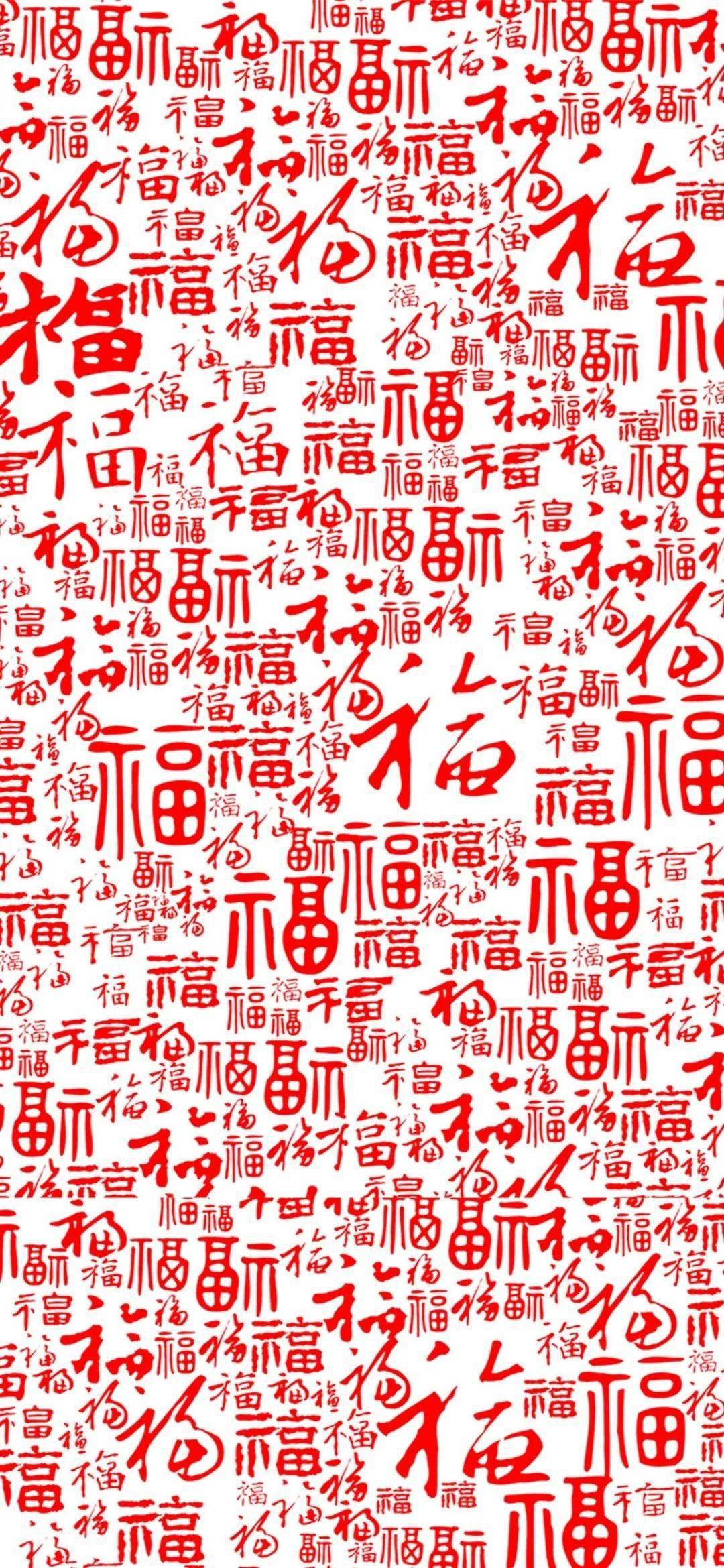 福什么灾成语_成语故事简笔画(5)