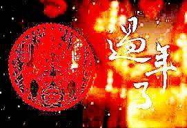 春节实际上只放三天 77bd357d63294435b764dddca748f6f2.jpeg