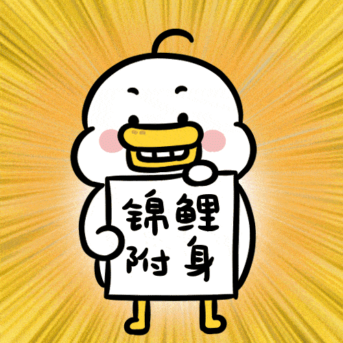 新春策划 | 岁月静好,万家团圆,我们守护!(内含福利)