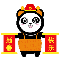 拜年啦拜年啦虎年热门表情包都在这