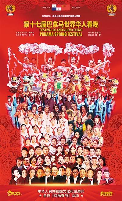 海外华人过新年 e1edea46c3344086af7327b14c2cd782.jpeg