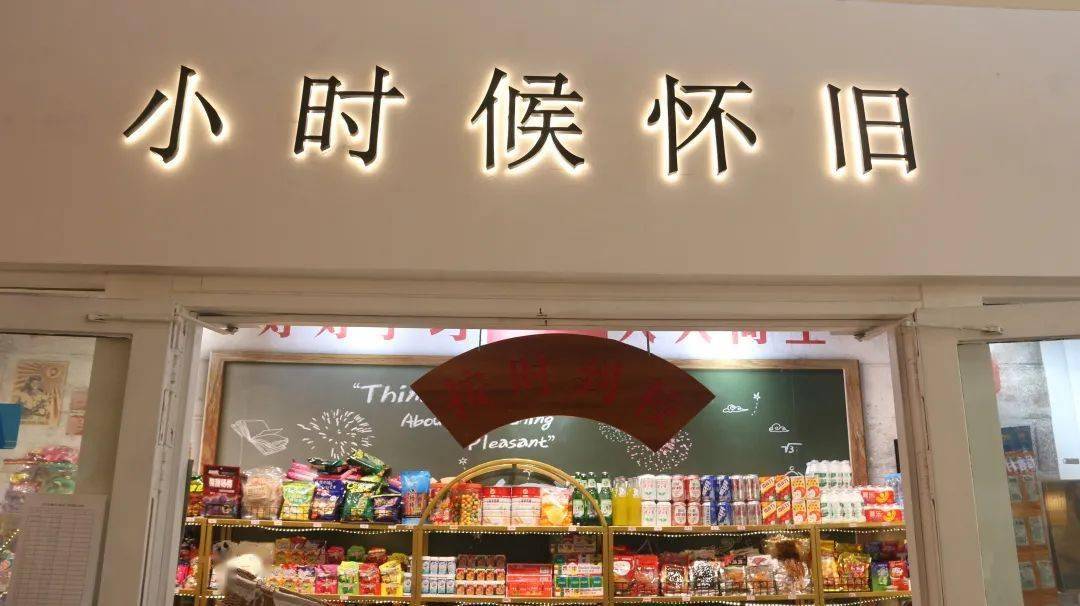 亲戚|抓紧屯点小零食，过年话题你来定！