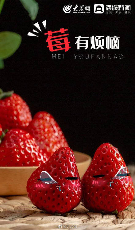 贺新春 | 水果大作战，恭贺新一年