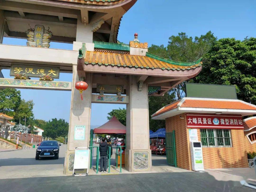 海门莲花峰大峰风景区最新情况