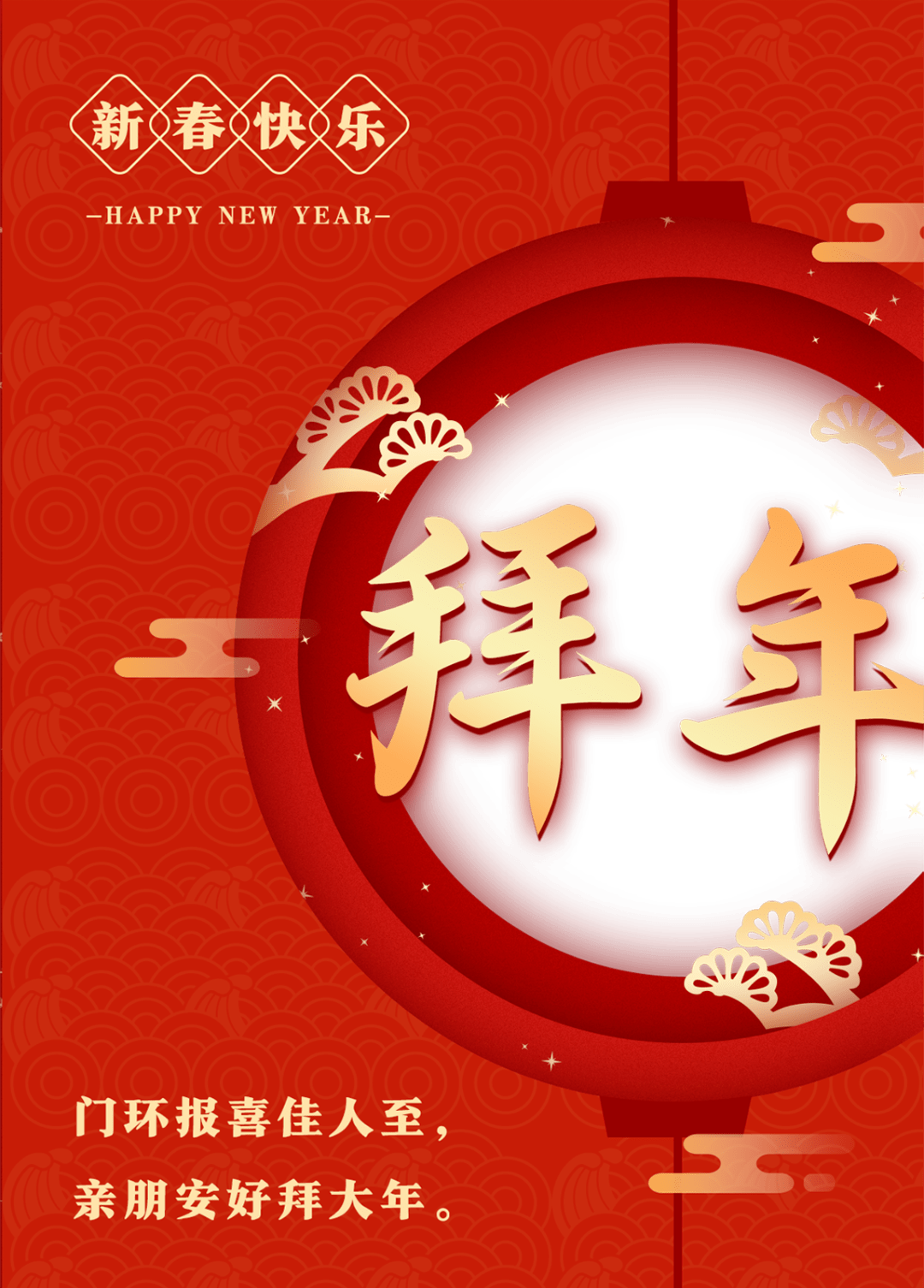 二中学子 |【我们的节日】2021级强基mt喜迎新春佳节