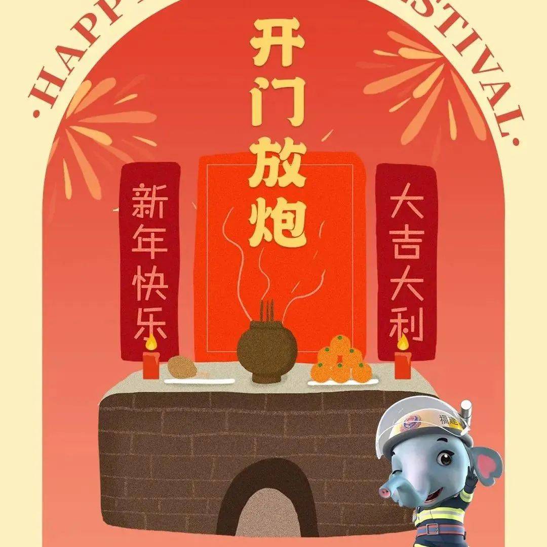 大年初一 | 焚香祭祀千万不要引火上“身”_先祖_武平_年里