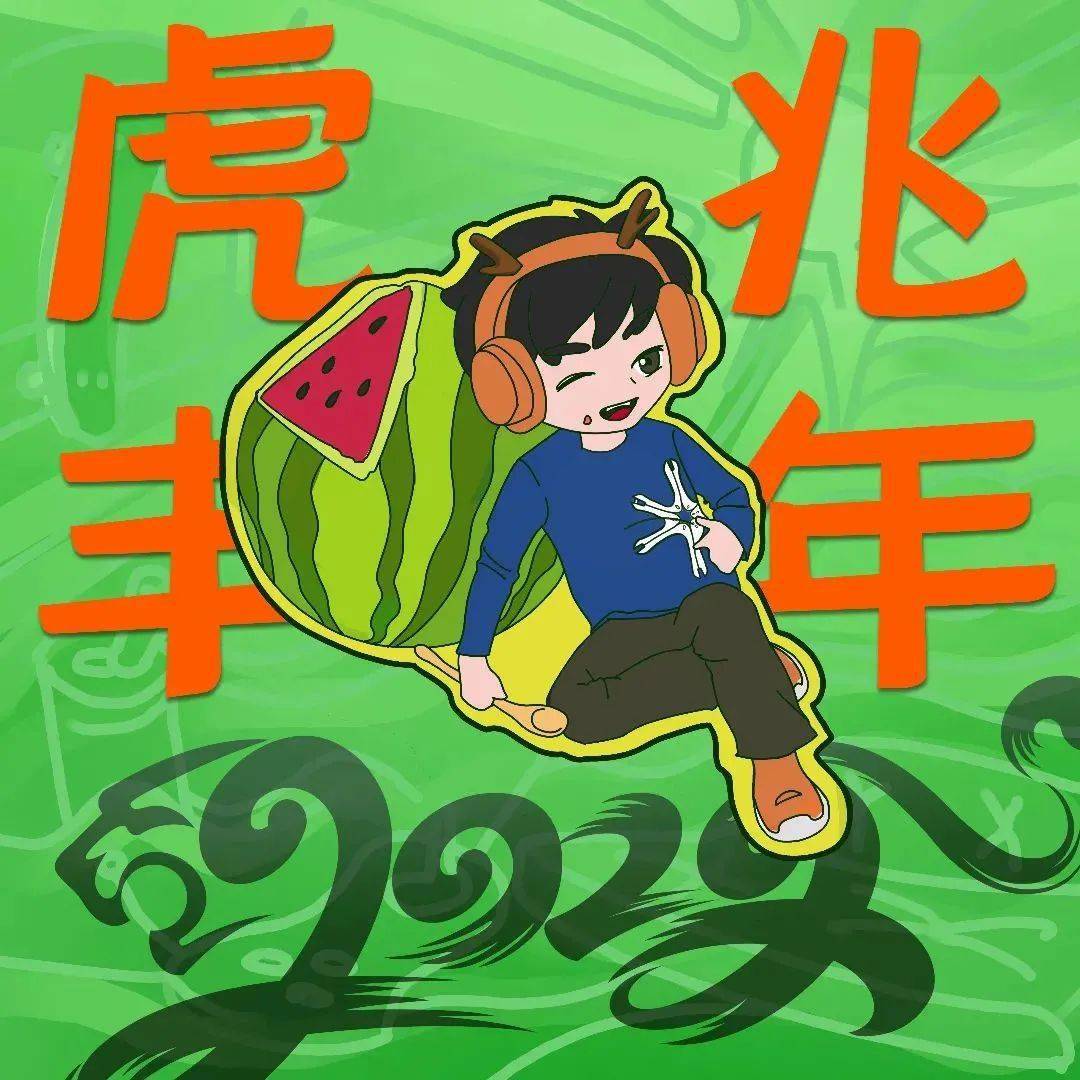 兴潮【兴潮青年】IP形象正式出道！