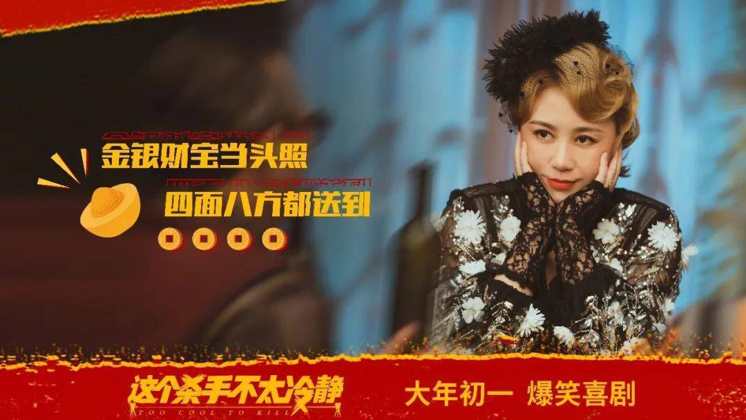 权威|大年初一票房14.45亿，《水门桥》单日6.37亿领跑｜权威发布