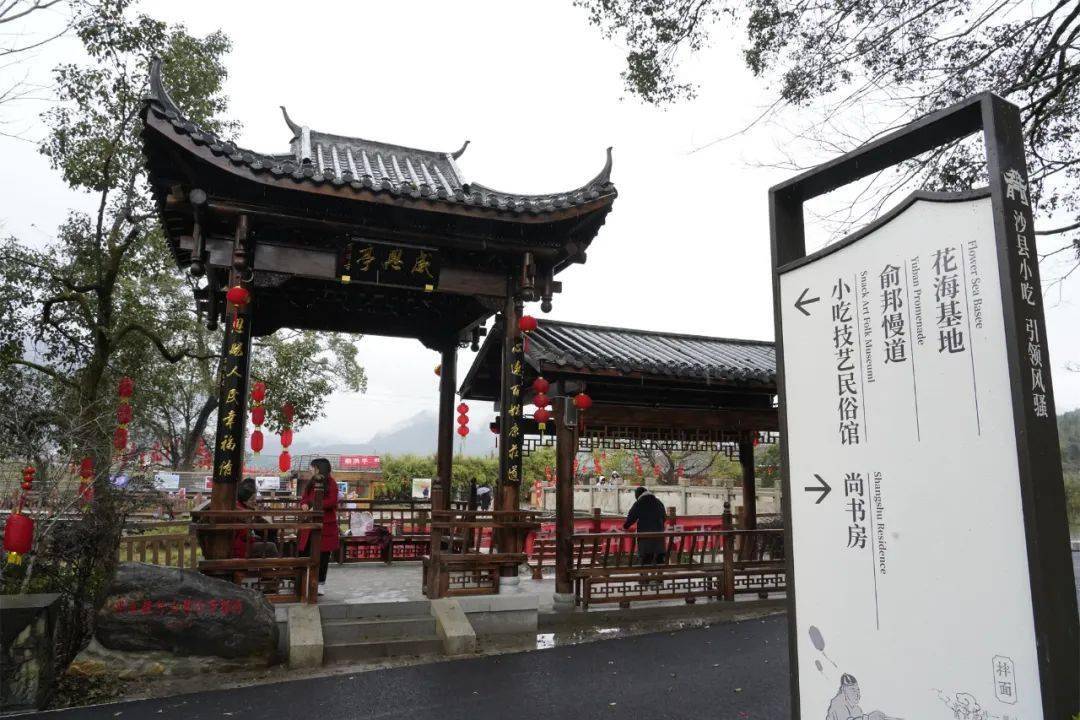 春节去哪玩沙县区俞邦村这些网红景点等你来发现