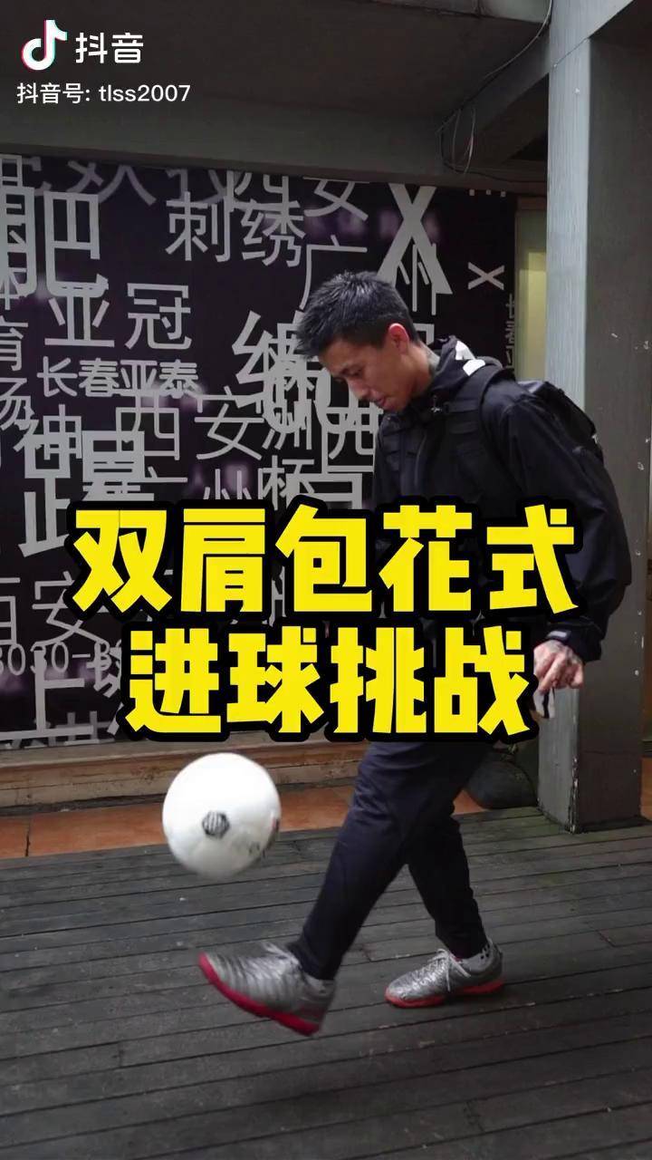 天朗足球 足球